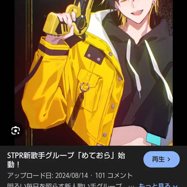 PickyFly9089의 彼氏と喧嘩しちゃった…