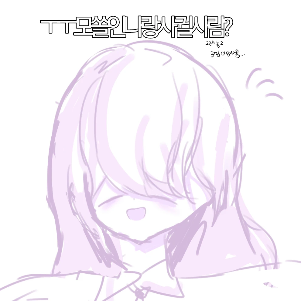 하채린