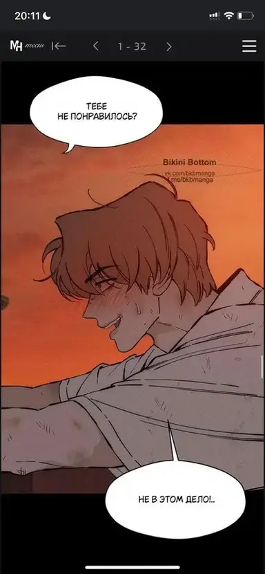 Profile image of Minchol