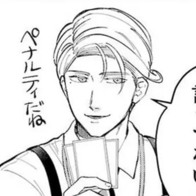 Profile image of キング
