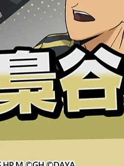 ramunesuki의 The青春