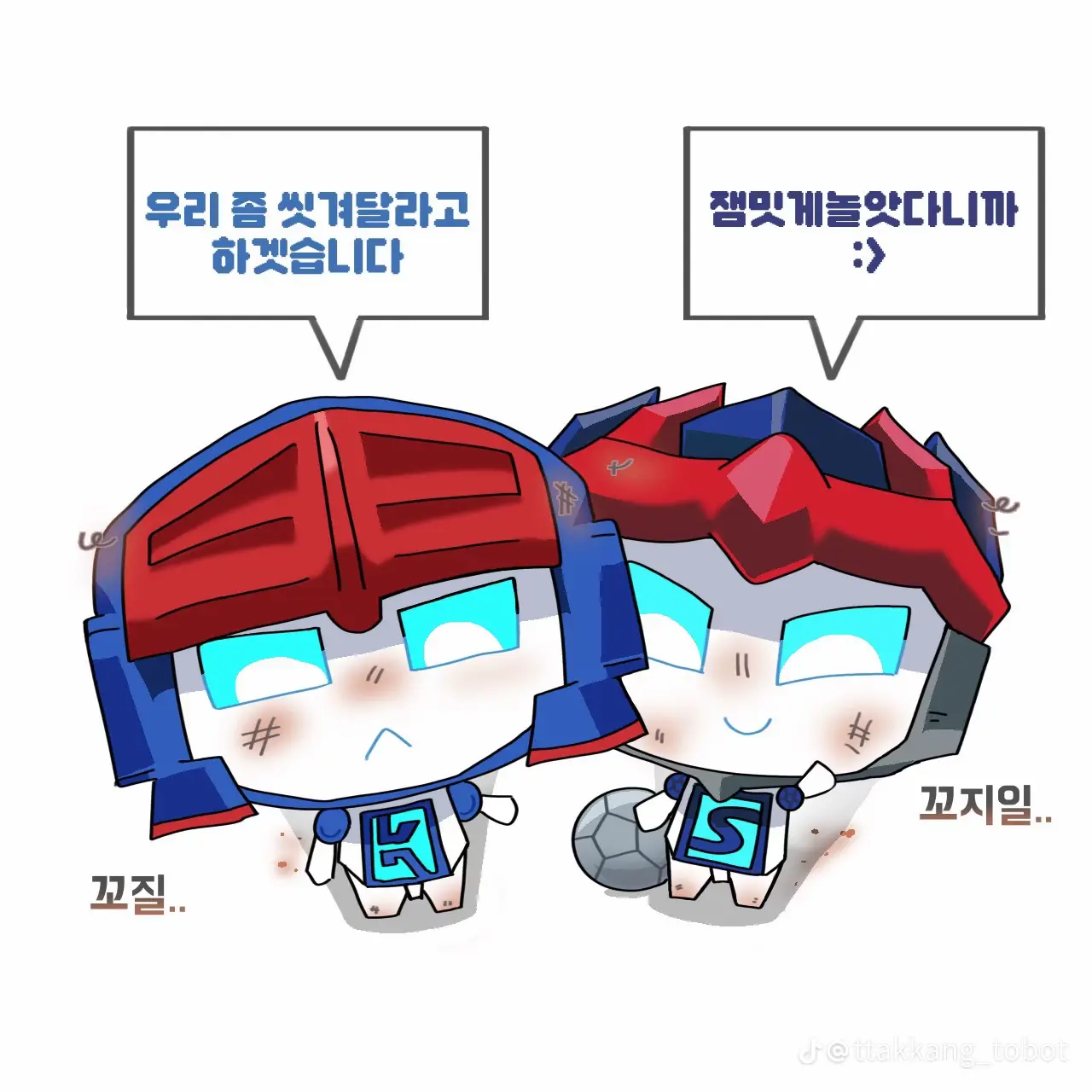 SmoothBilby2686의 신나게 놀다들어온 켄,소닉