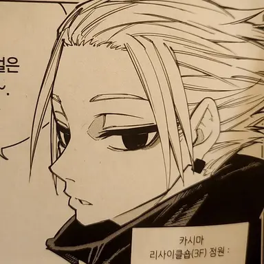 Profile image of 가쿠
