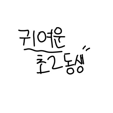 Profile image of 성이솔