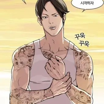 EvenTiger9842의 바스코