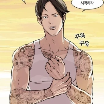 바스코