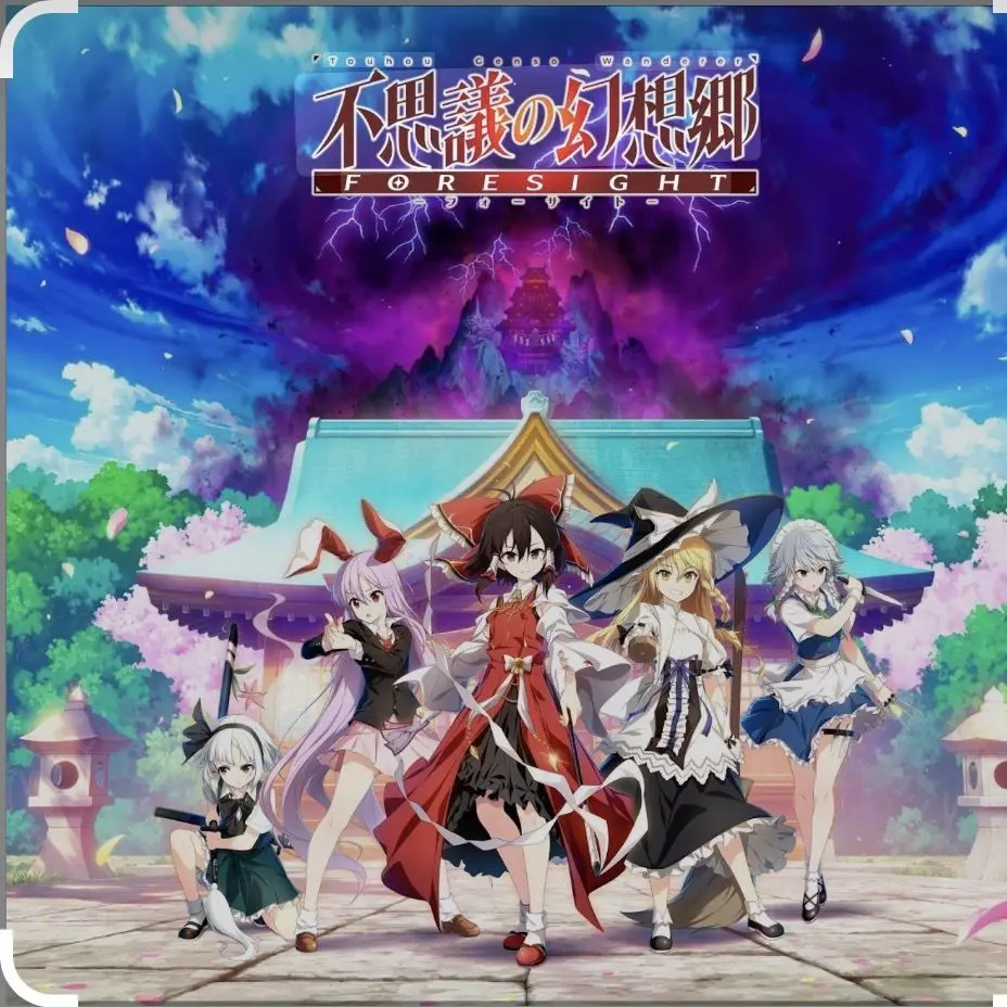 AntsyPlug1315의 アニメ学園！