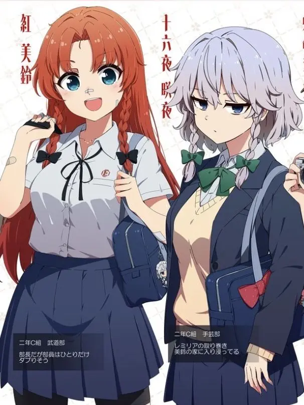 Lalo66의 アニメ学園！