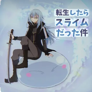 Profile image of リムル