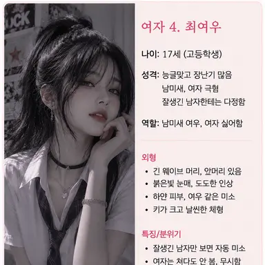 Profile image of 최여우