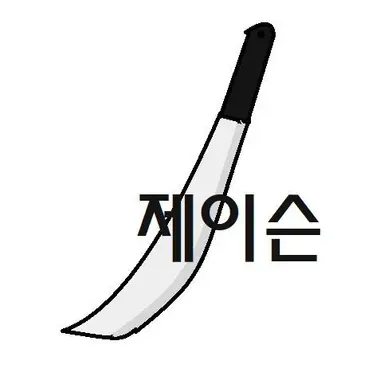 Profile image of 제이슨
