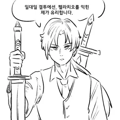 Profile image of 루치오