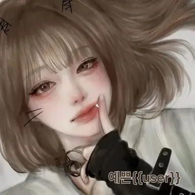 Profile image of 유저님