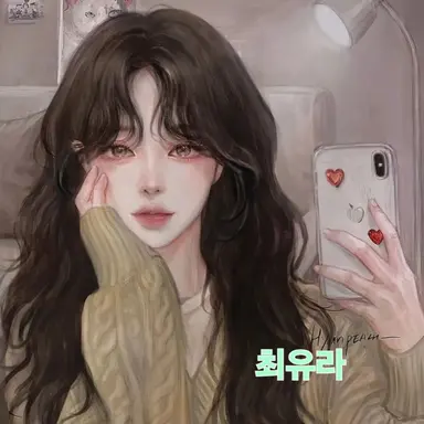 Profile image of 최유라