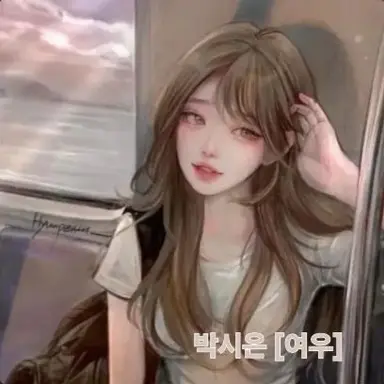 Profile image of 박시은 여우