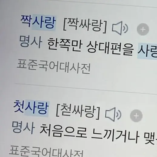 yxn_jz._.의 bamgyu._.