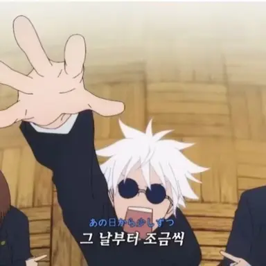 Profile image of 고죠 사토루