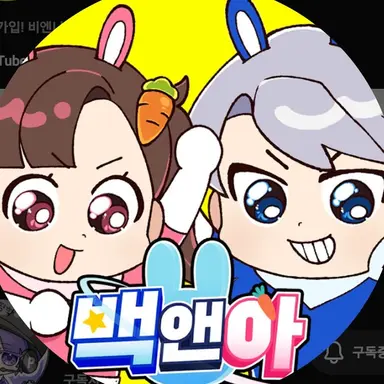 Profile image of 아름