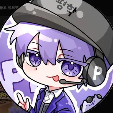 Profile image of 평학