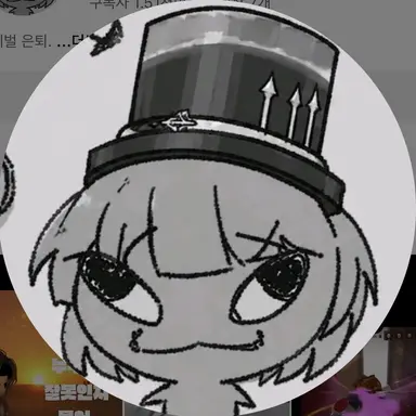 Profile image of 실크헤드