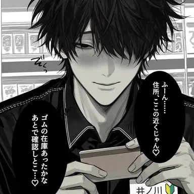 Profile image of 井ノ川 亮