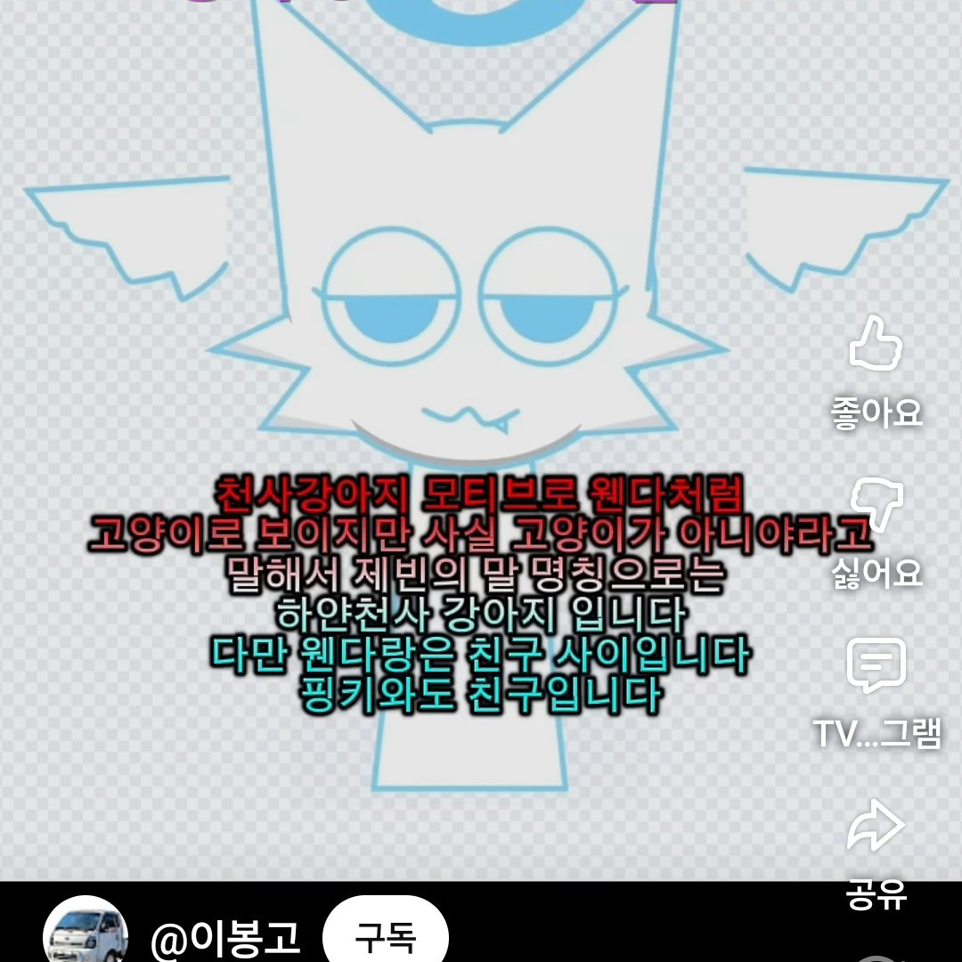 유튜버 스프런키가 등장함 대표 이미지