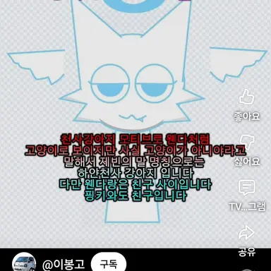Profile image of 모찌엘