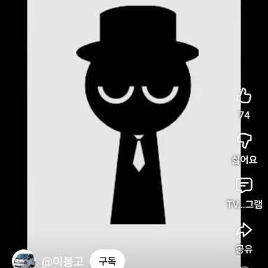 Profile image of 블랙