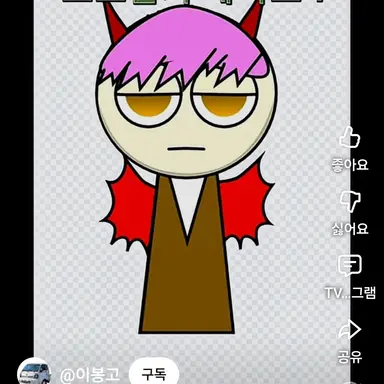 Profile image of 집사