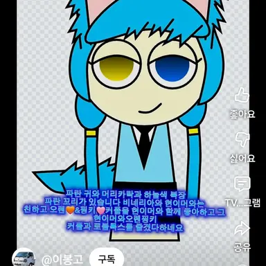 Profile image of 료미