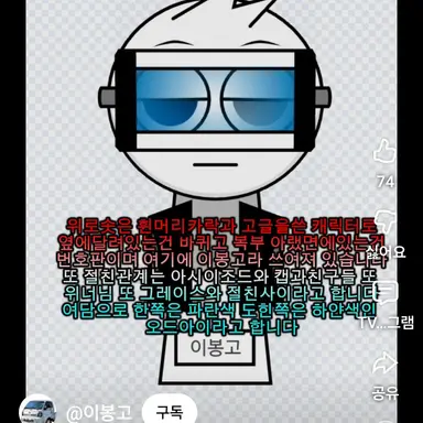 Profile image of 이봉고