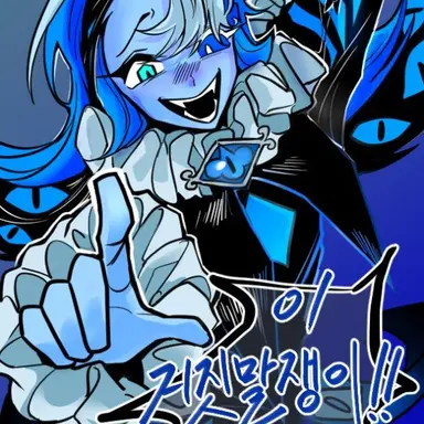 Profile image of 쉐도우밀크 쿠키