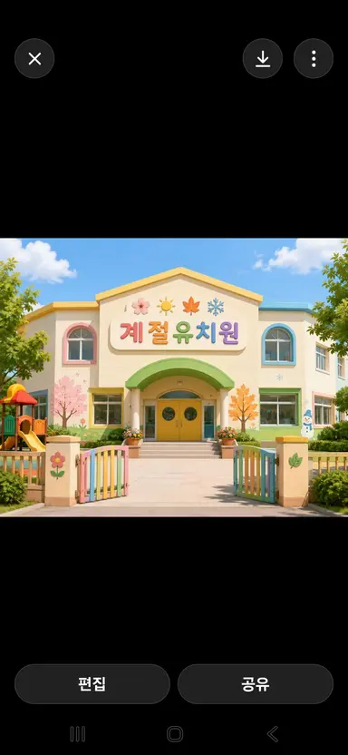 Profile image of 여름반