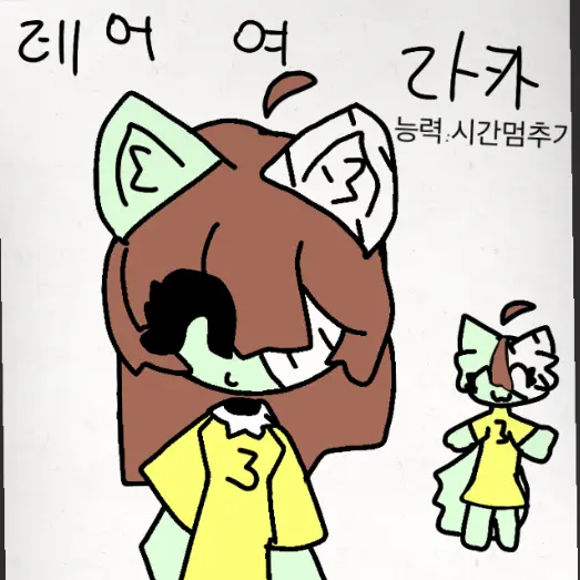 UsefulWater6894의 퍼리,제자캐들임
