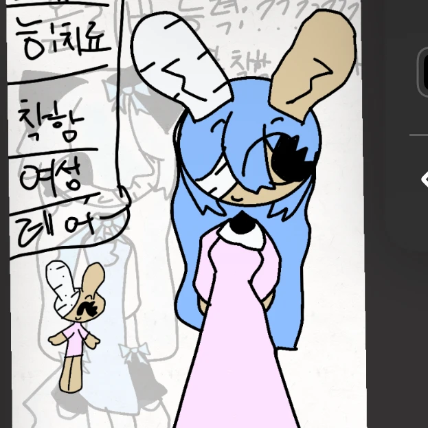 레마