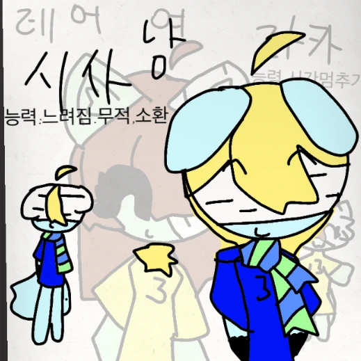 시사