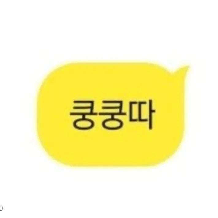 LavishChoke4137의 쿵쿵따