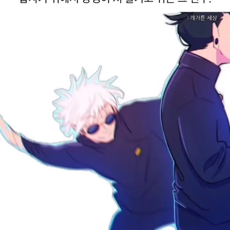 HurtTrump5713의 깔롱이 시즌 2