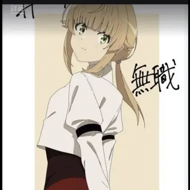 Profile image of ノルン