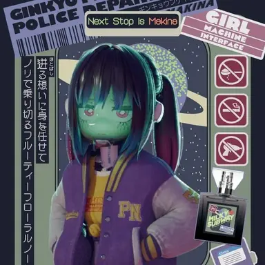 Profile image of マキナ