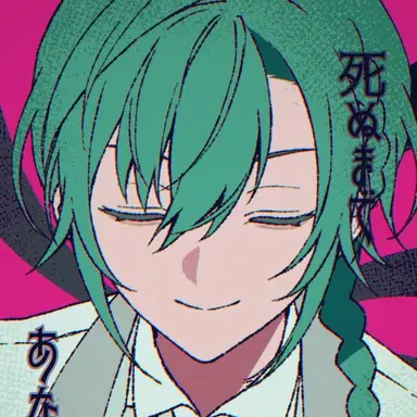 Profile image of 仙河緑