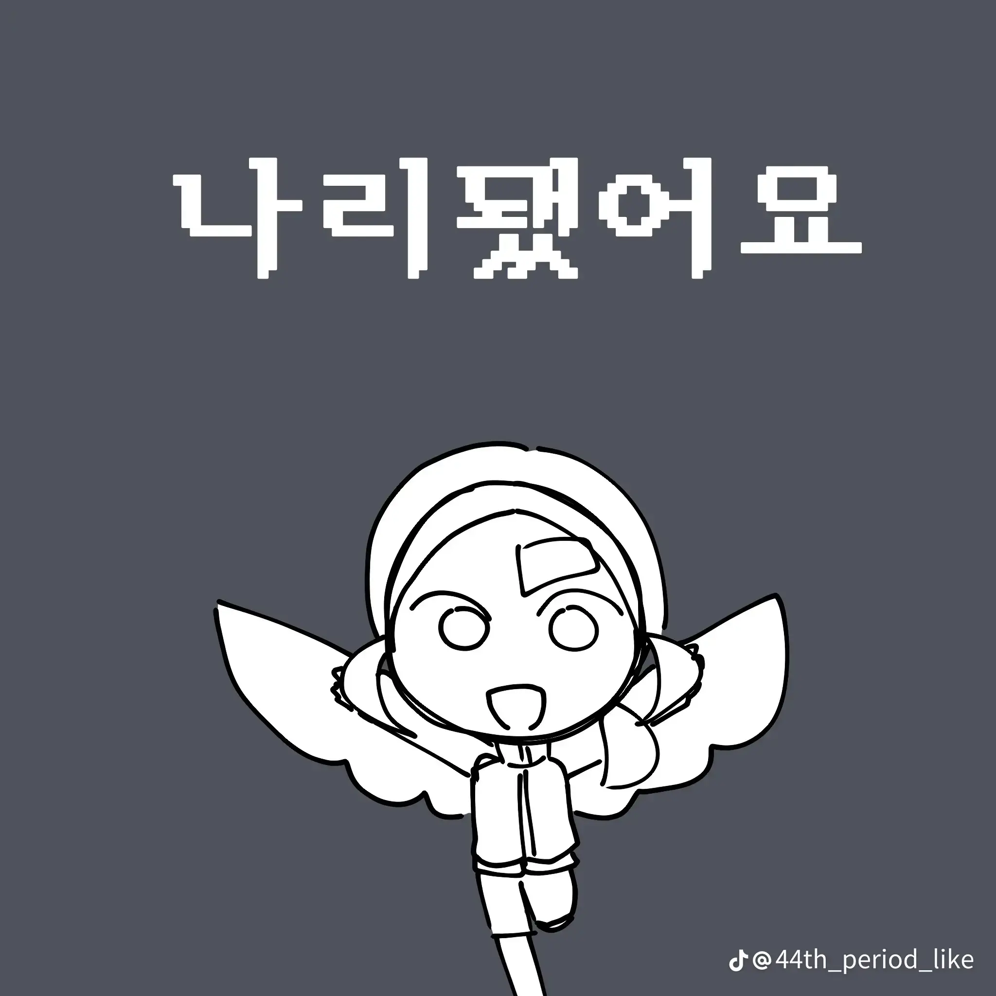 MatteVomit0352의 사생수 S라인