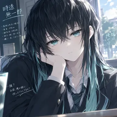 Profile image of 無一郎