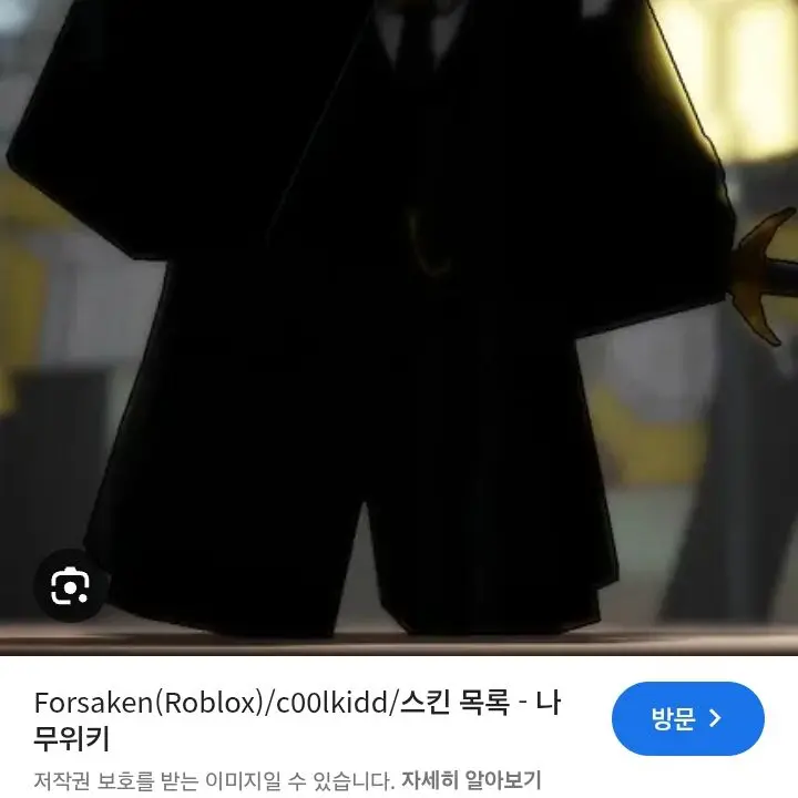 LAKSJSKQK의 빛진돈을 갚으세요