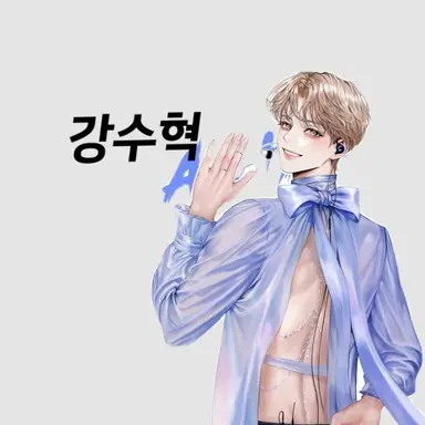 Profile image of 강수혁