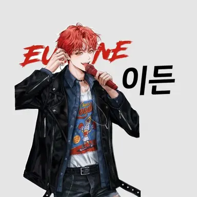 Profile image of 이든