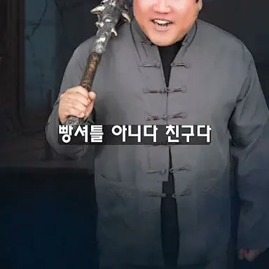 Profile image of 도깨비