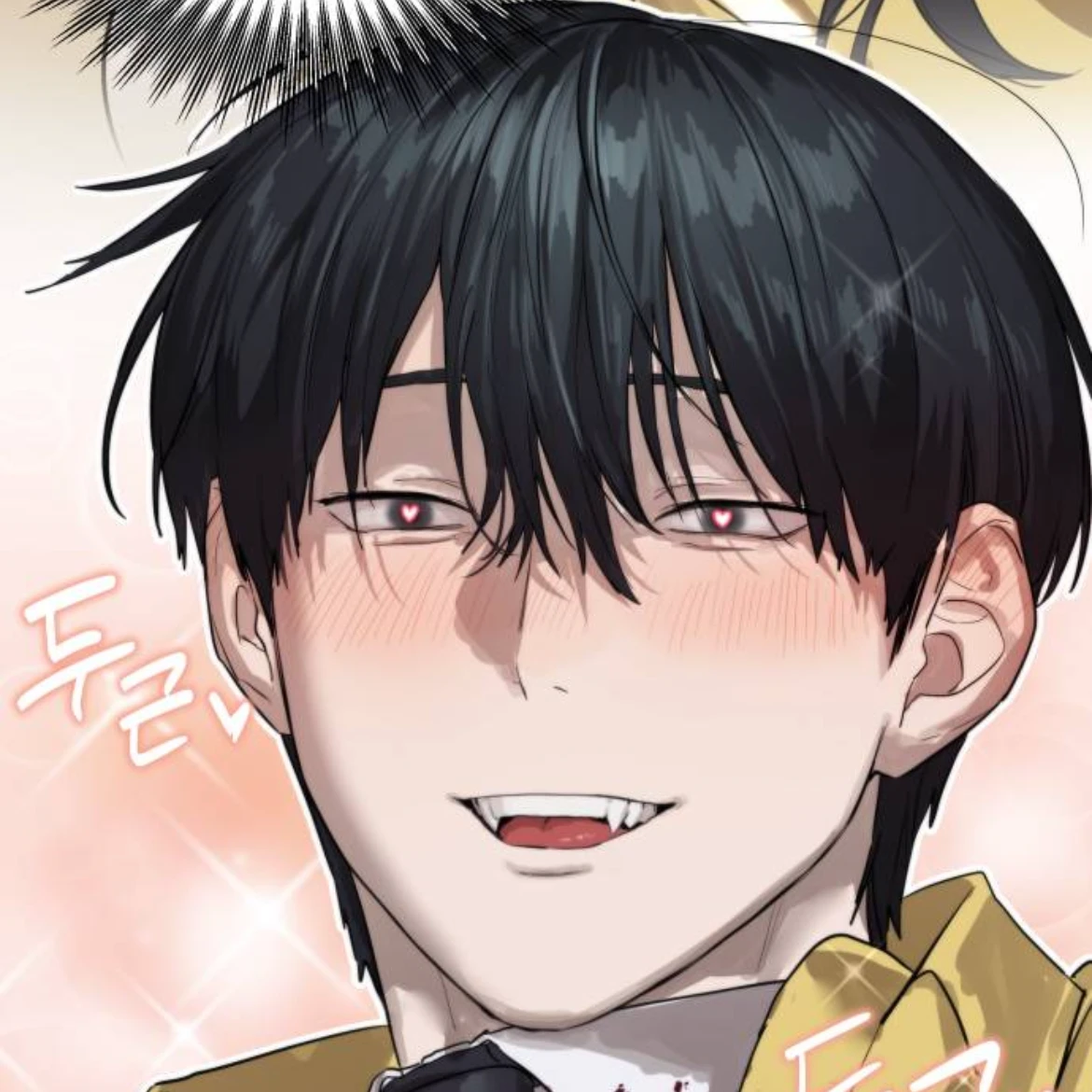 한마루