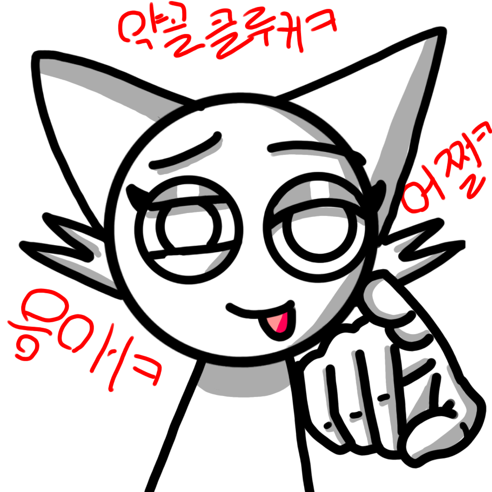 조롱쟁이 웬다 대표 이미지
