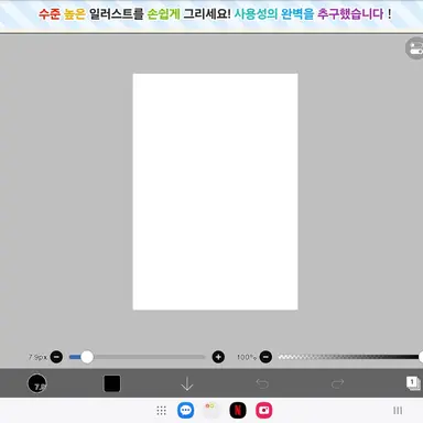 Profile image of 이닌쿄